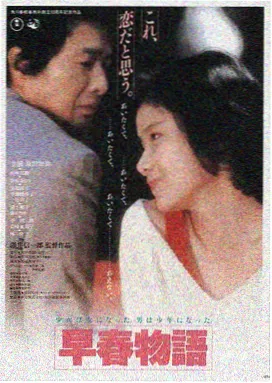 午夜迷踪 午夜天堂 悬疑惊悚