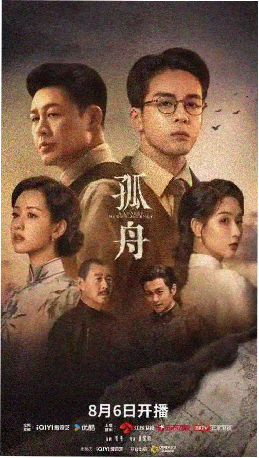 天堂之路 午夜天堂 温情剧情