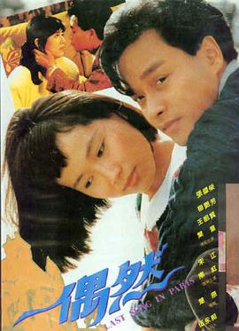 导演之光 午夜天堂 大师之作