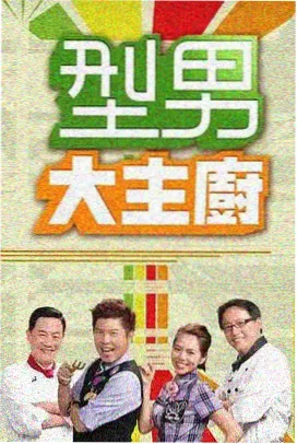 黄金年代 午夜天堂 好莱坞经典